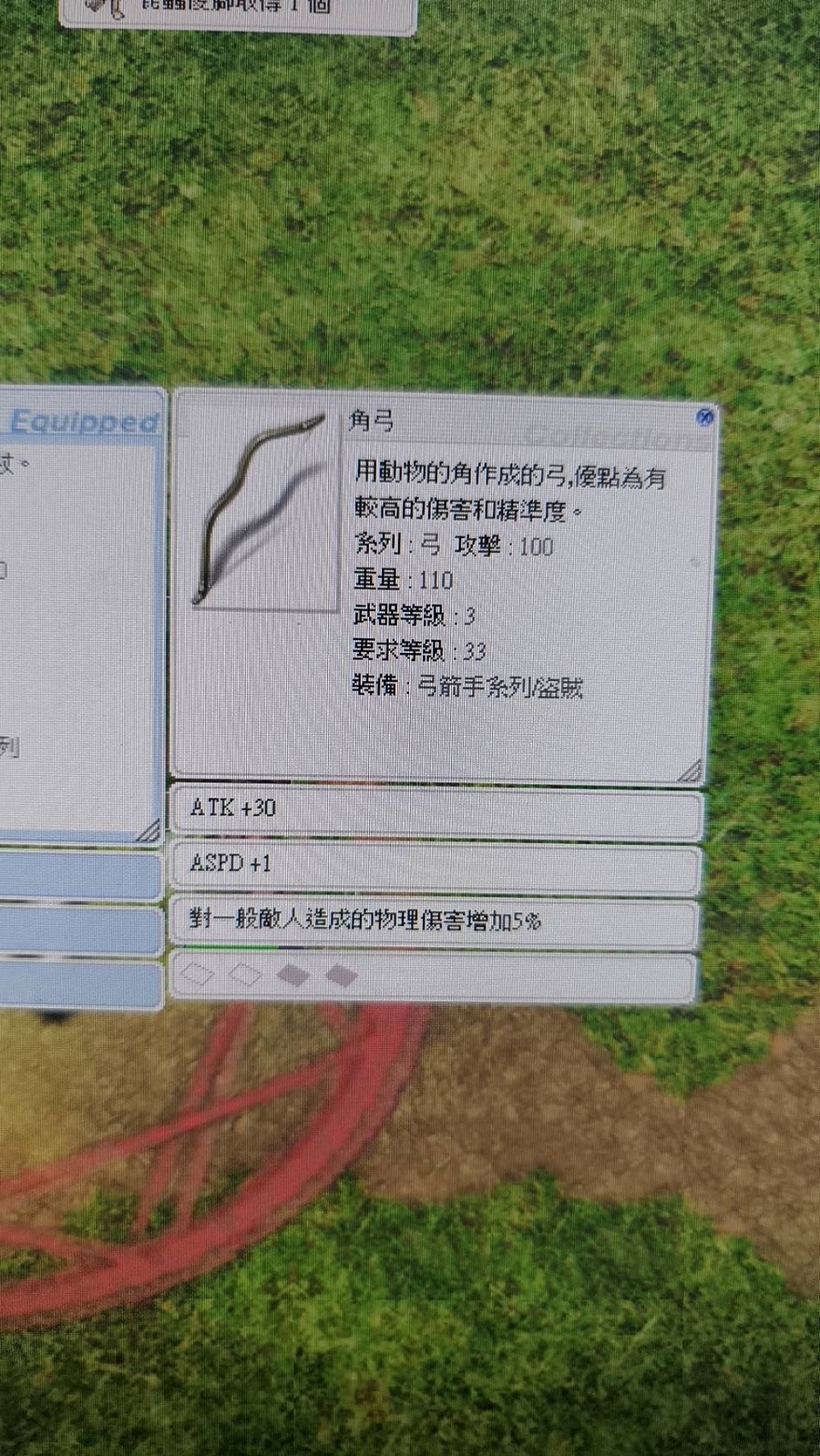 首圖