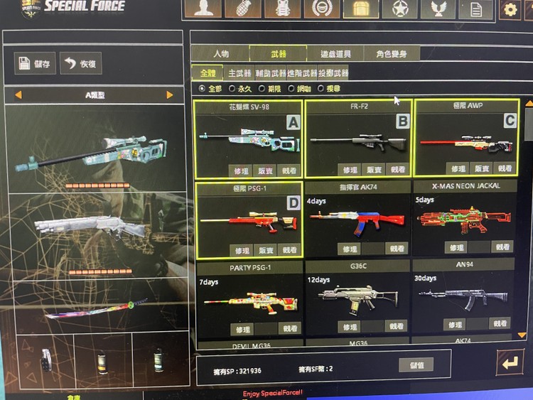 商品圖片