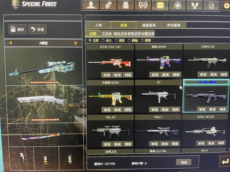 商品圖片