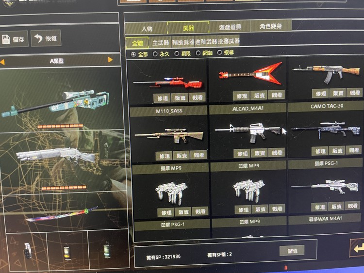 商品圖片