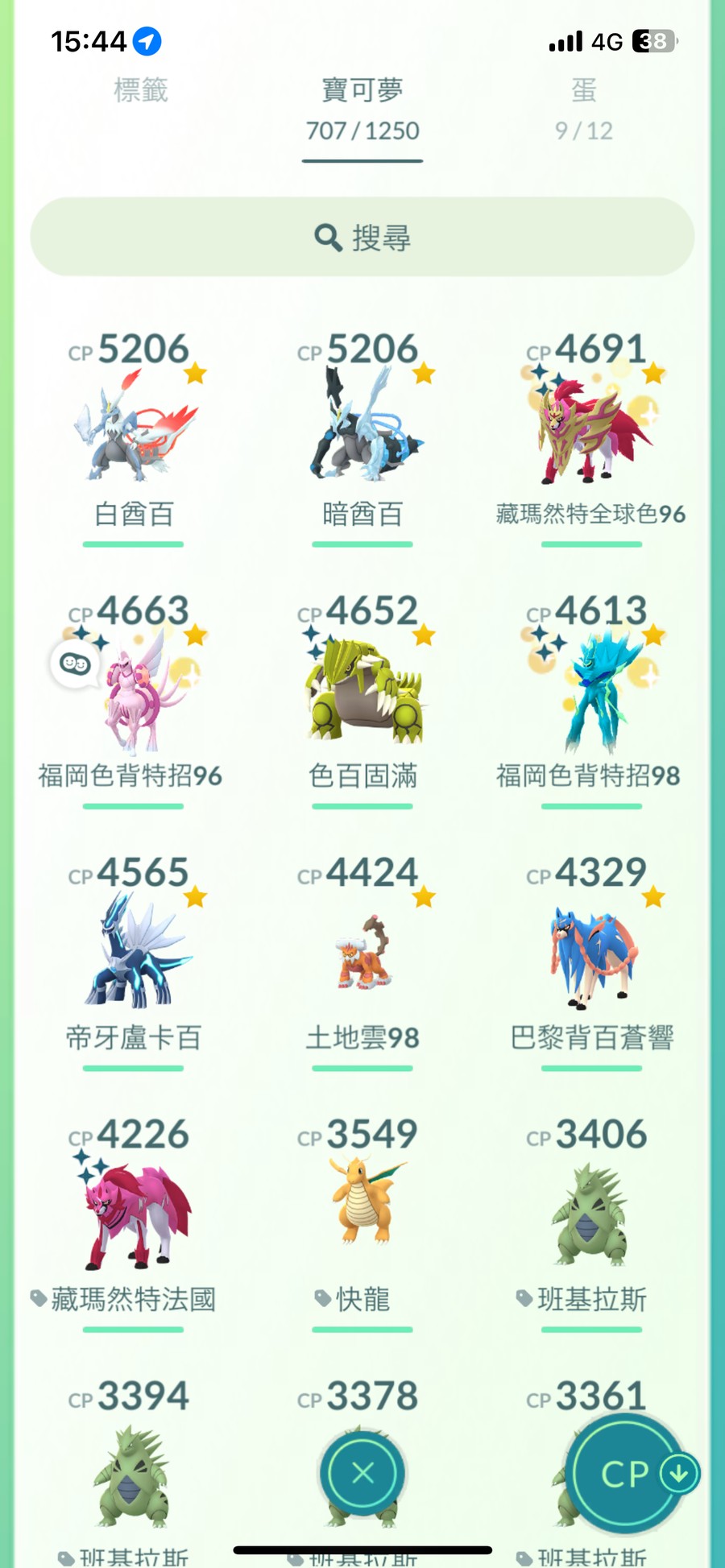 首圖