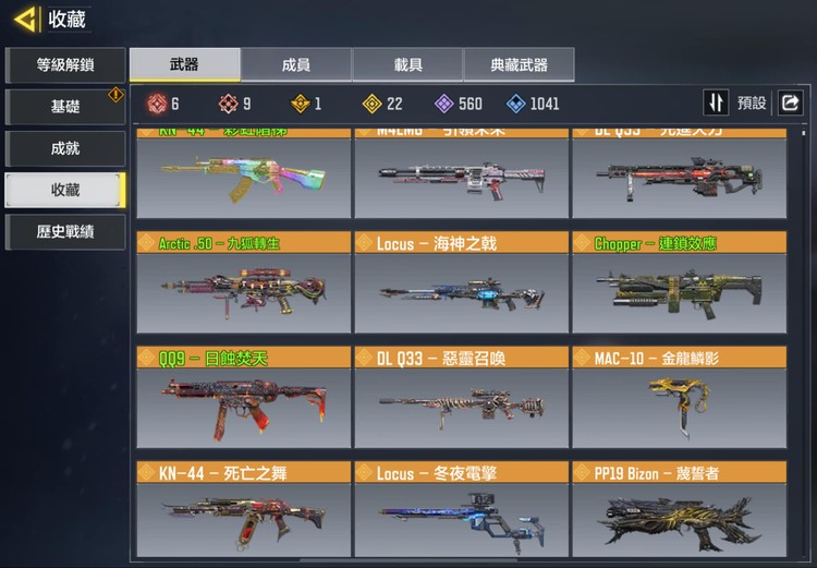 商品圖片