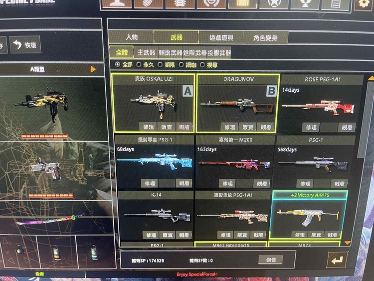 商品圖片