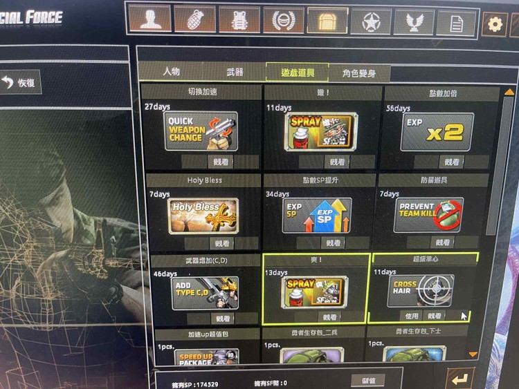 商品圖片