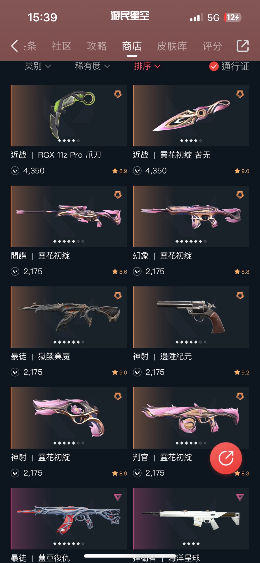 首圖