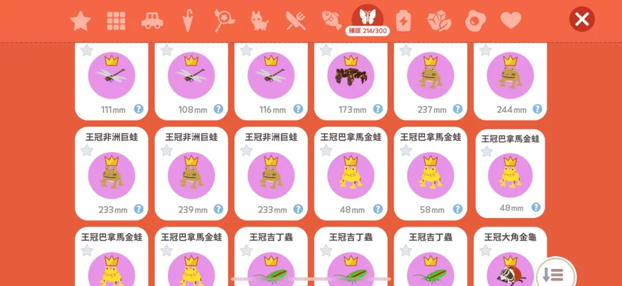 首圖