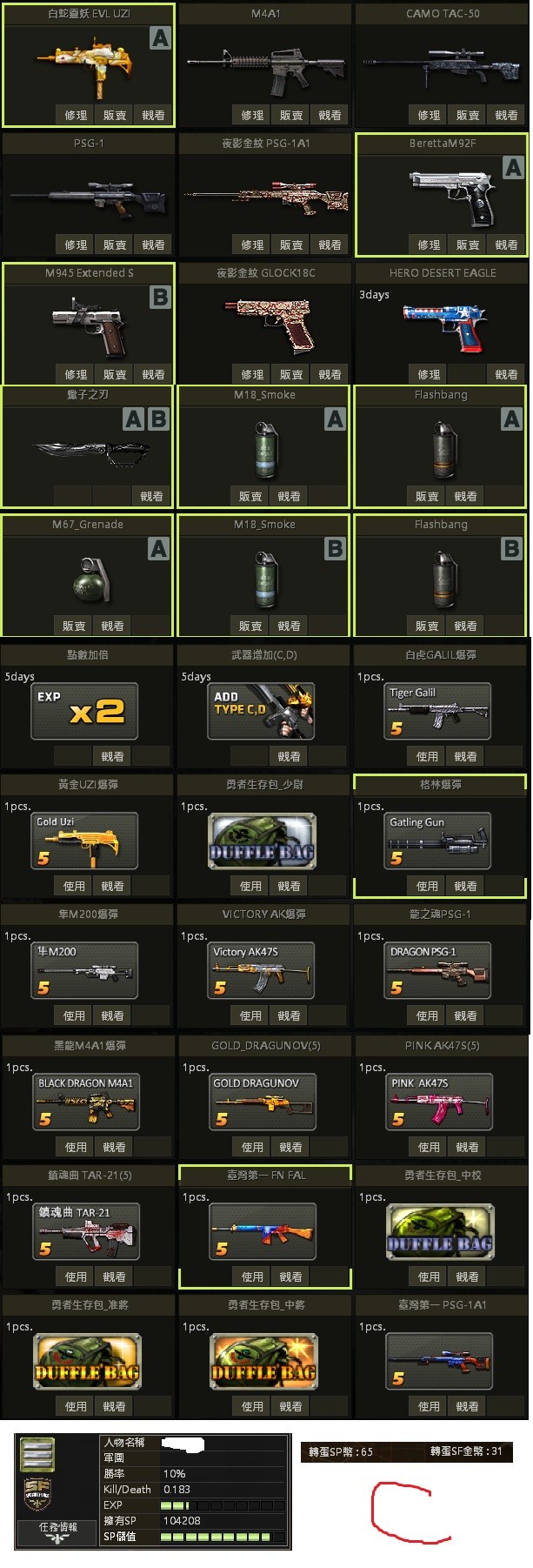 商品圖片