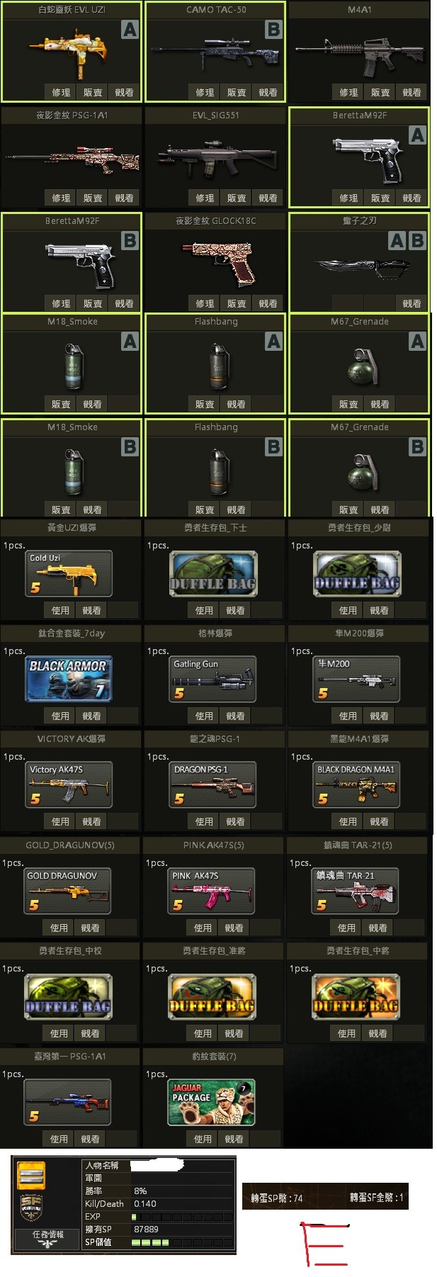 商品圖片