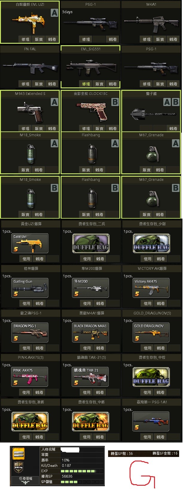 商品圖片