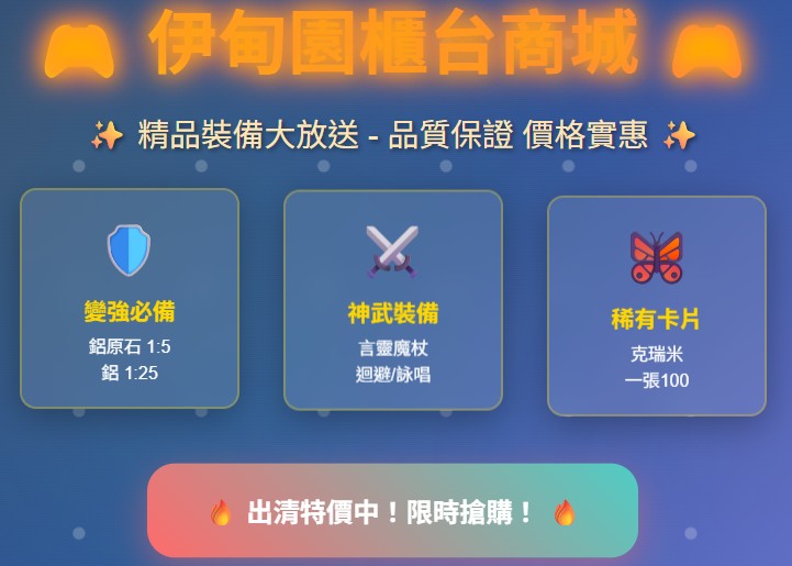 商品圖片