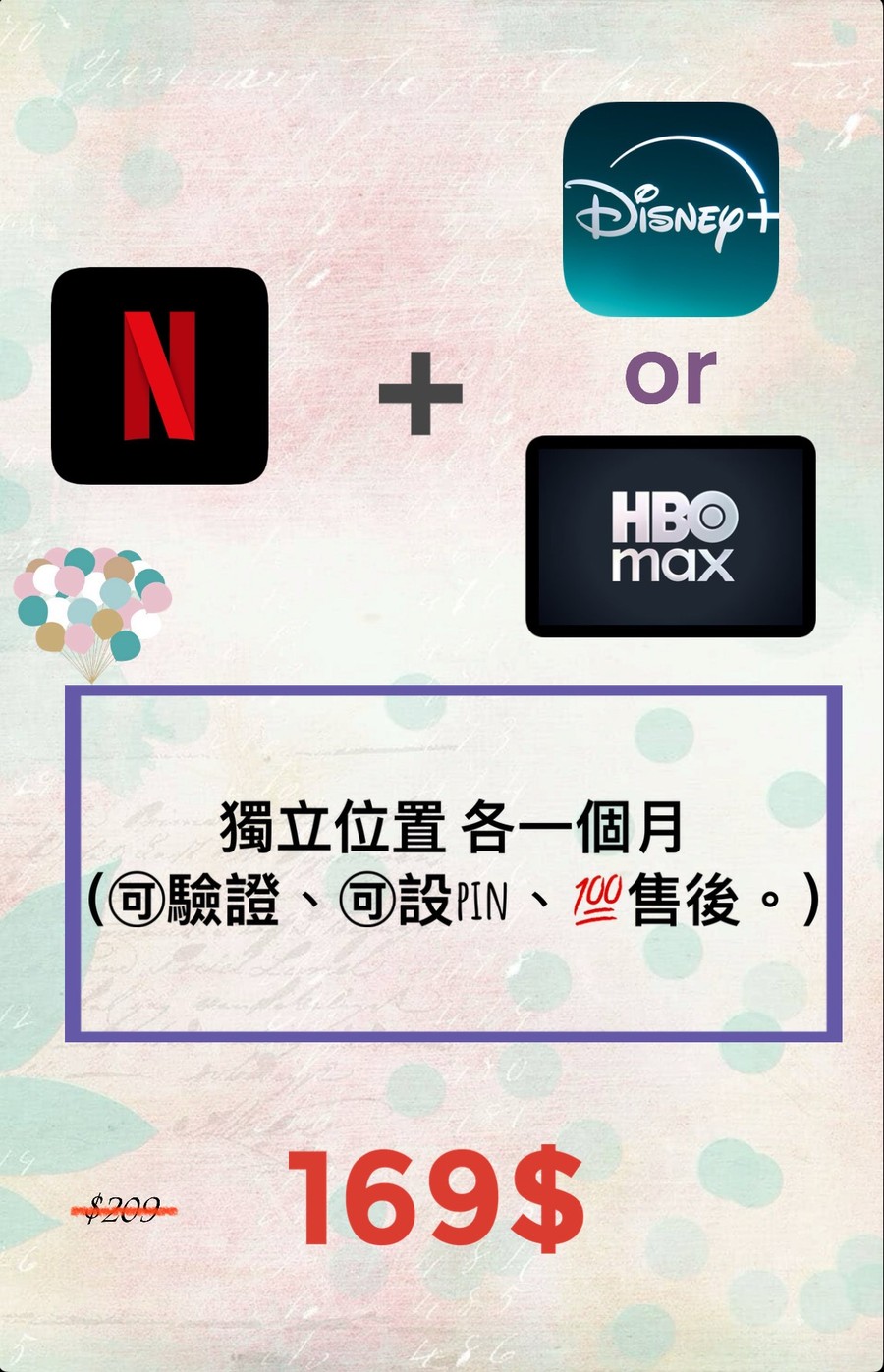 首圖