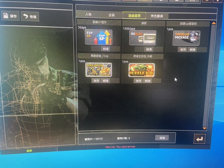商品圖片