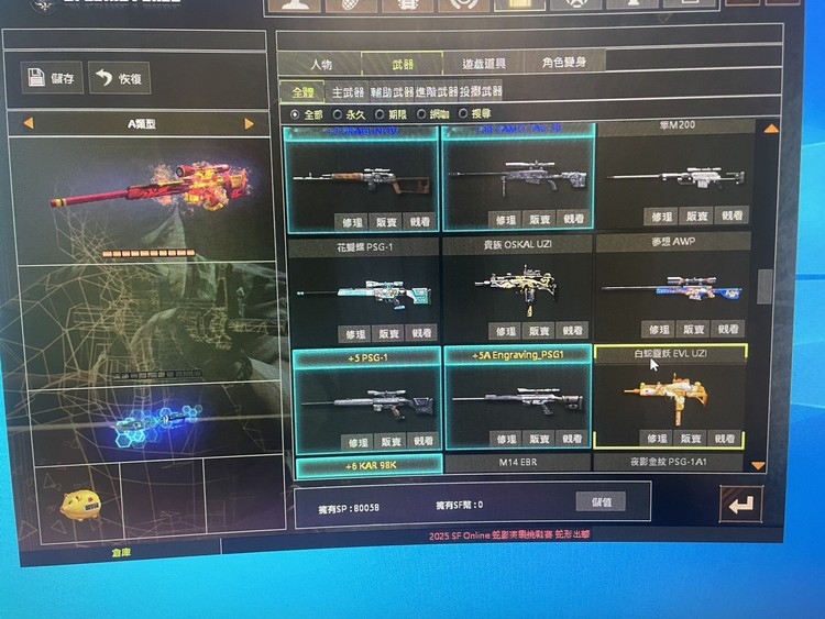 商品圖片