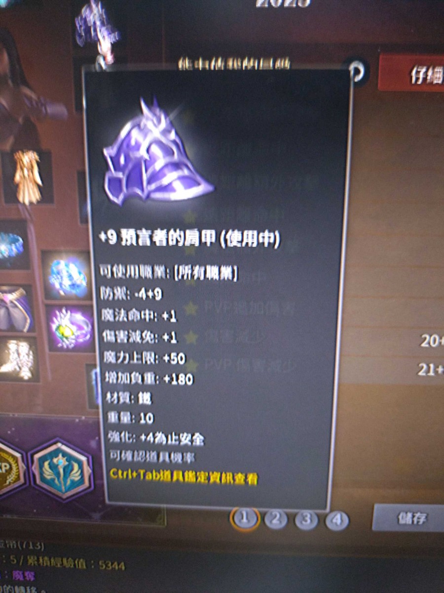 首圖