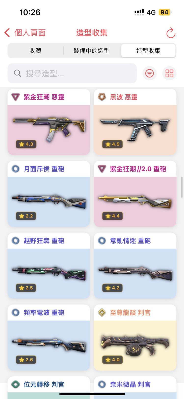 商品圖片