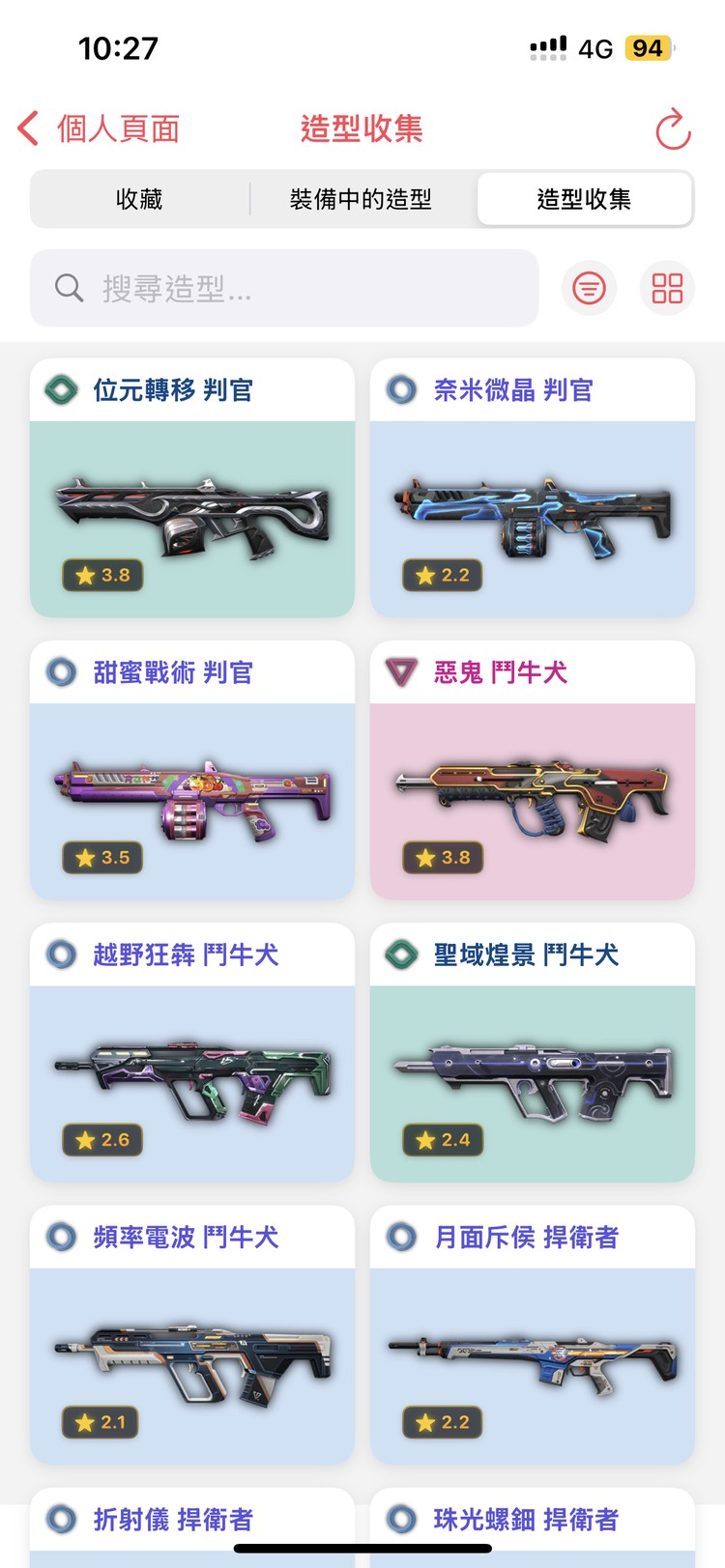 商品圖片