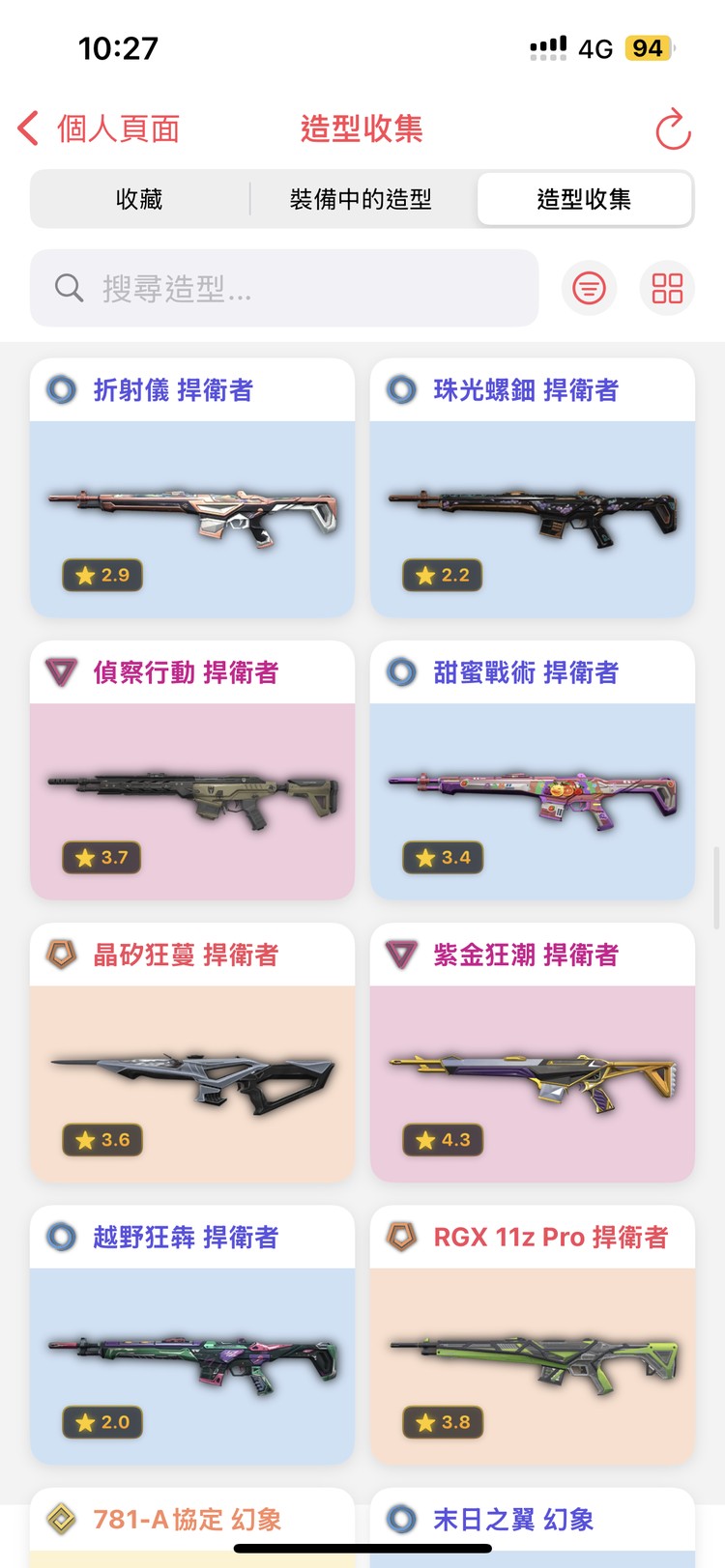 商品圖片