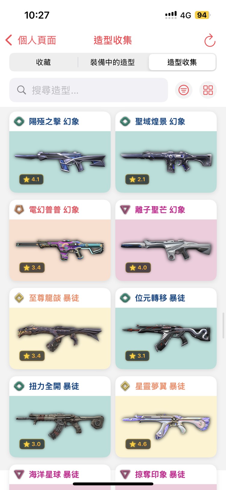 商品圖片