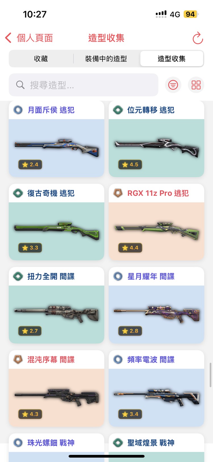 商品圖片