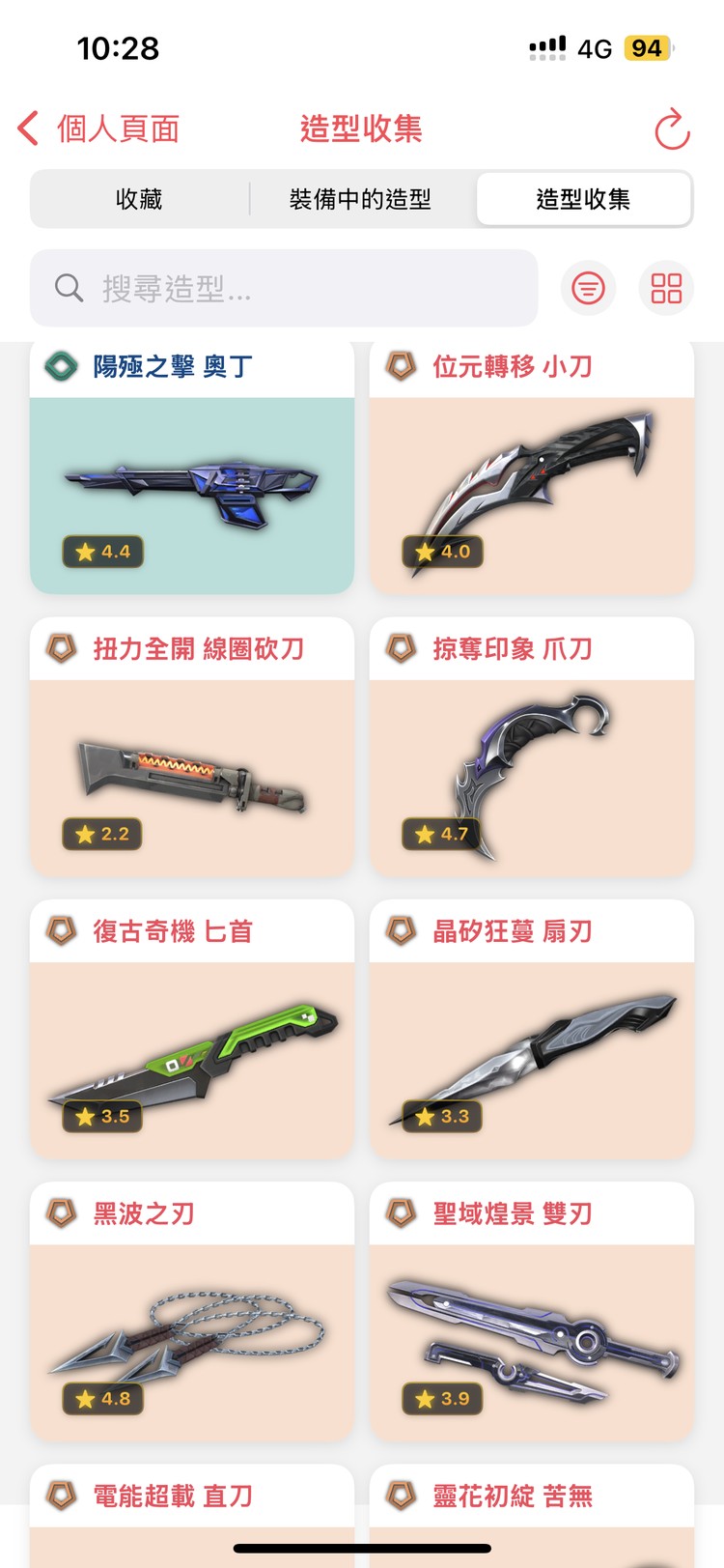商品圖片