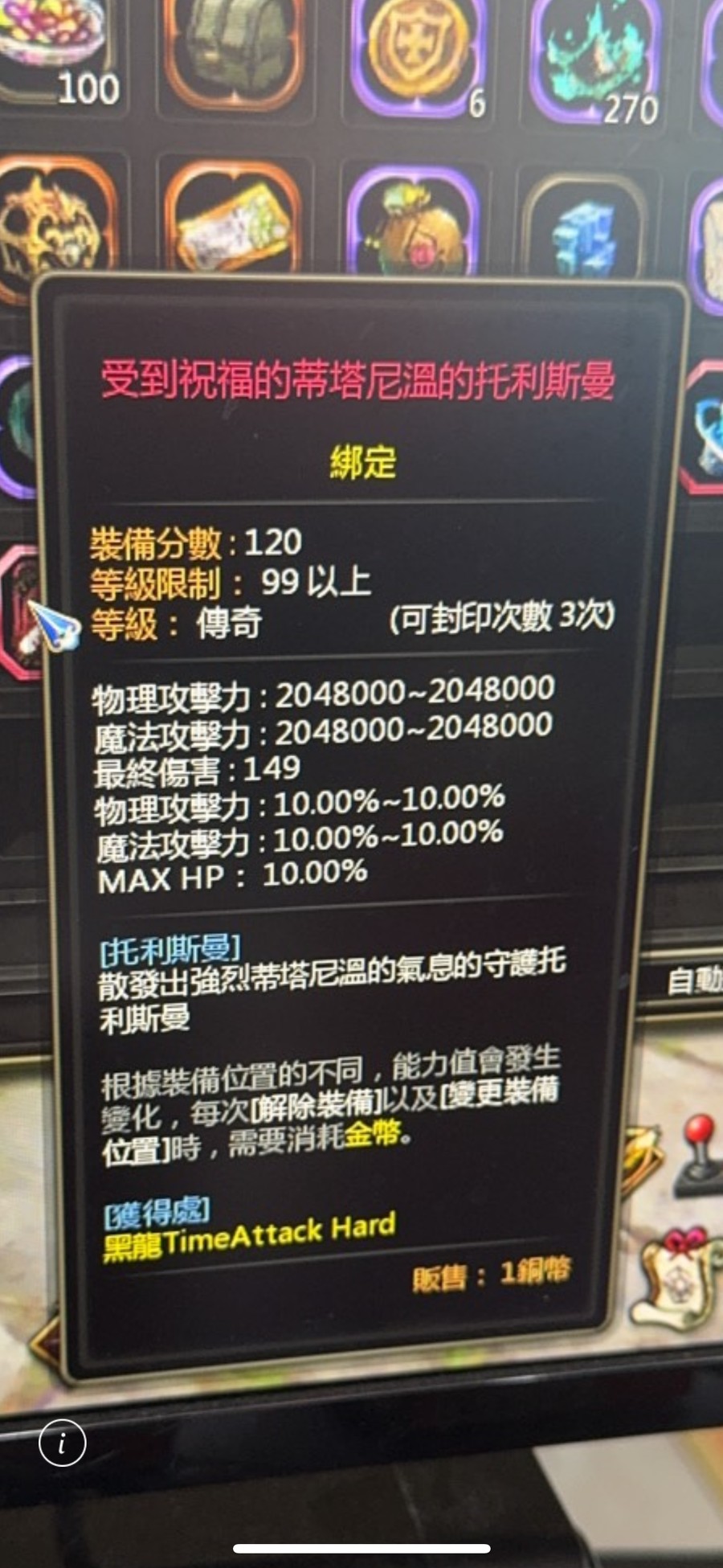 首圖