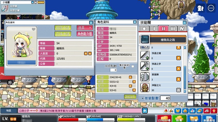 首圖
