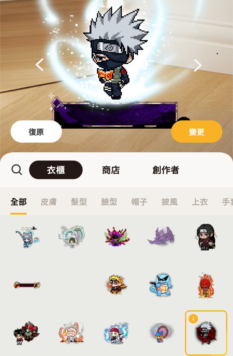 首圖