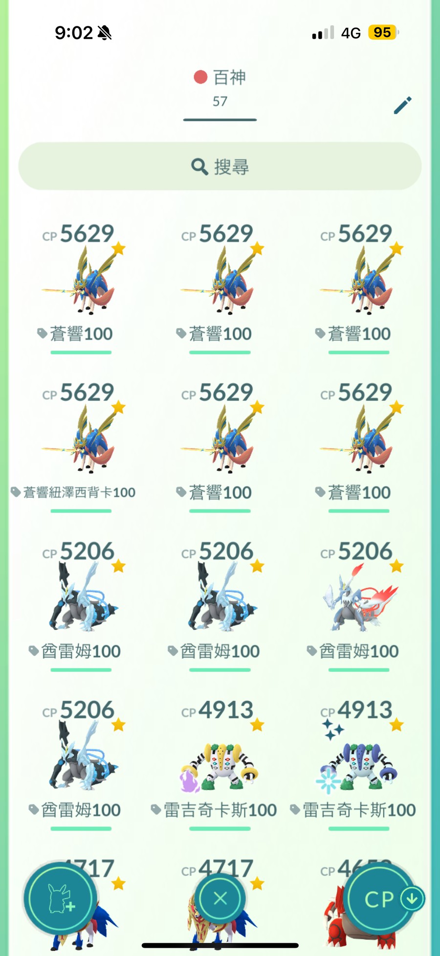 首圖
