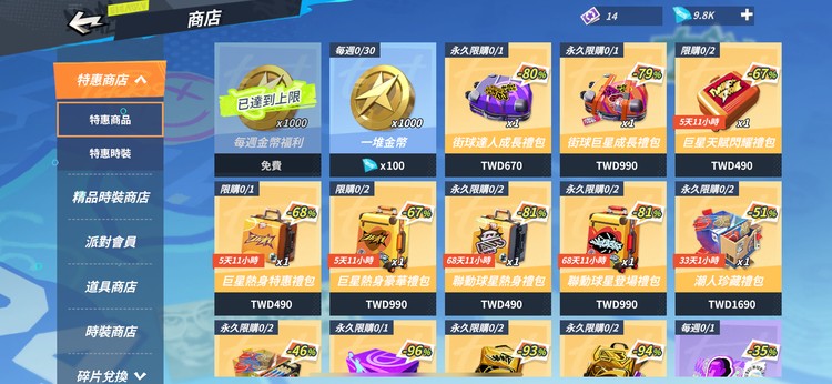 商品圖片