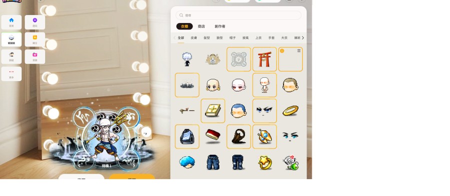 首圖