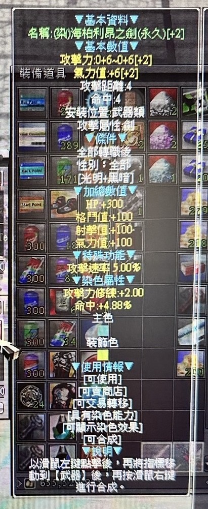 首圖