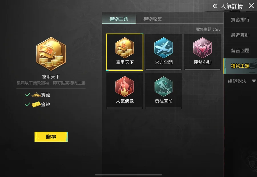 首圖