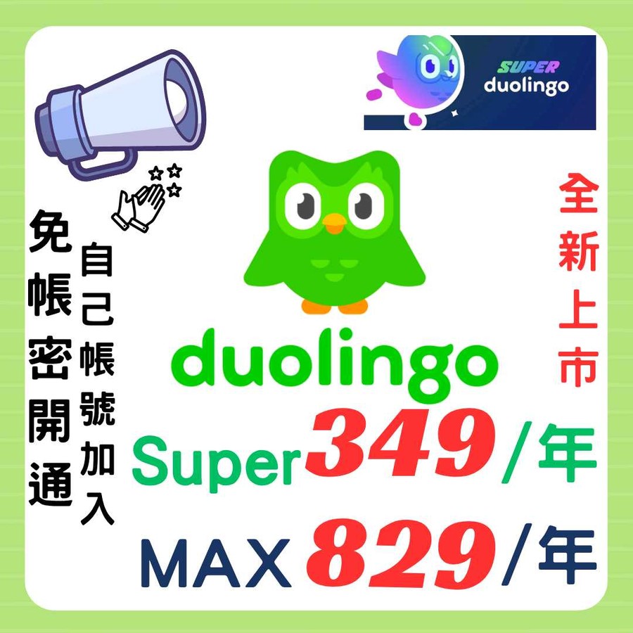 首圖
