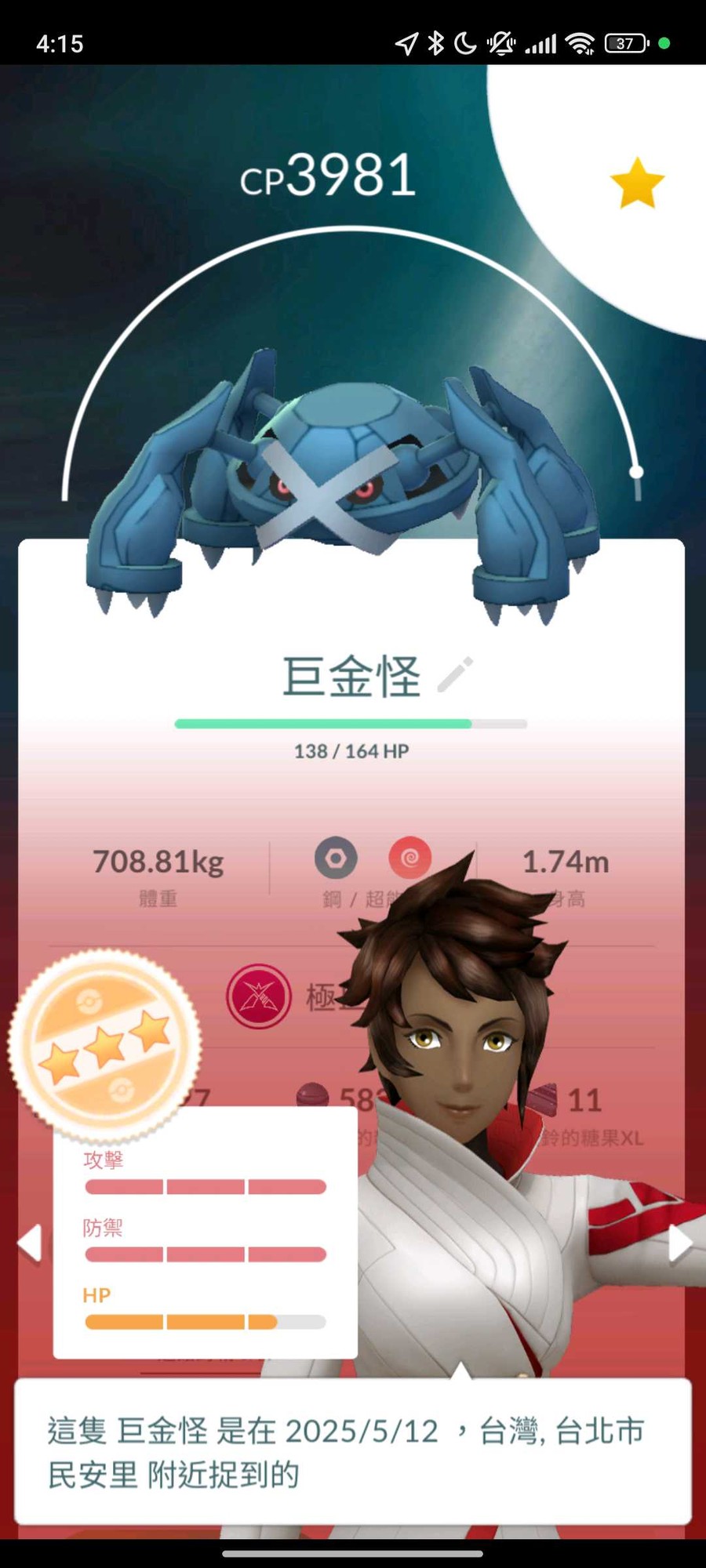 首圖