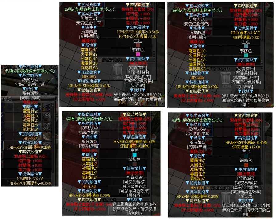 首圖