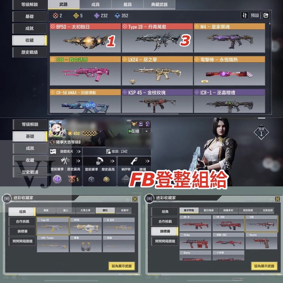 首圖