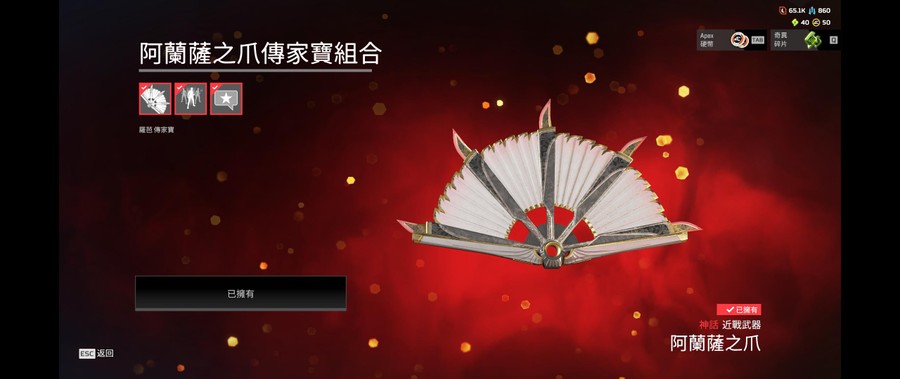 首圖