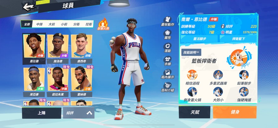 首圖