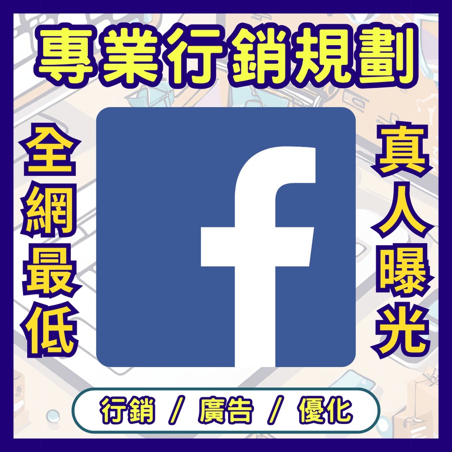 首圖