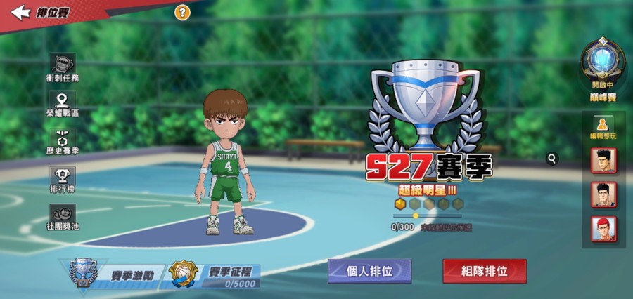 首圖