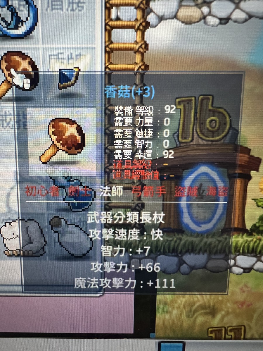 首圖