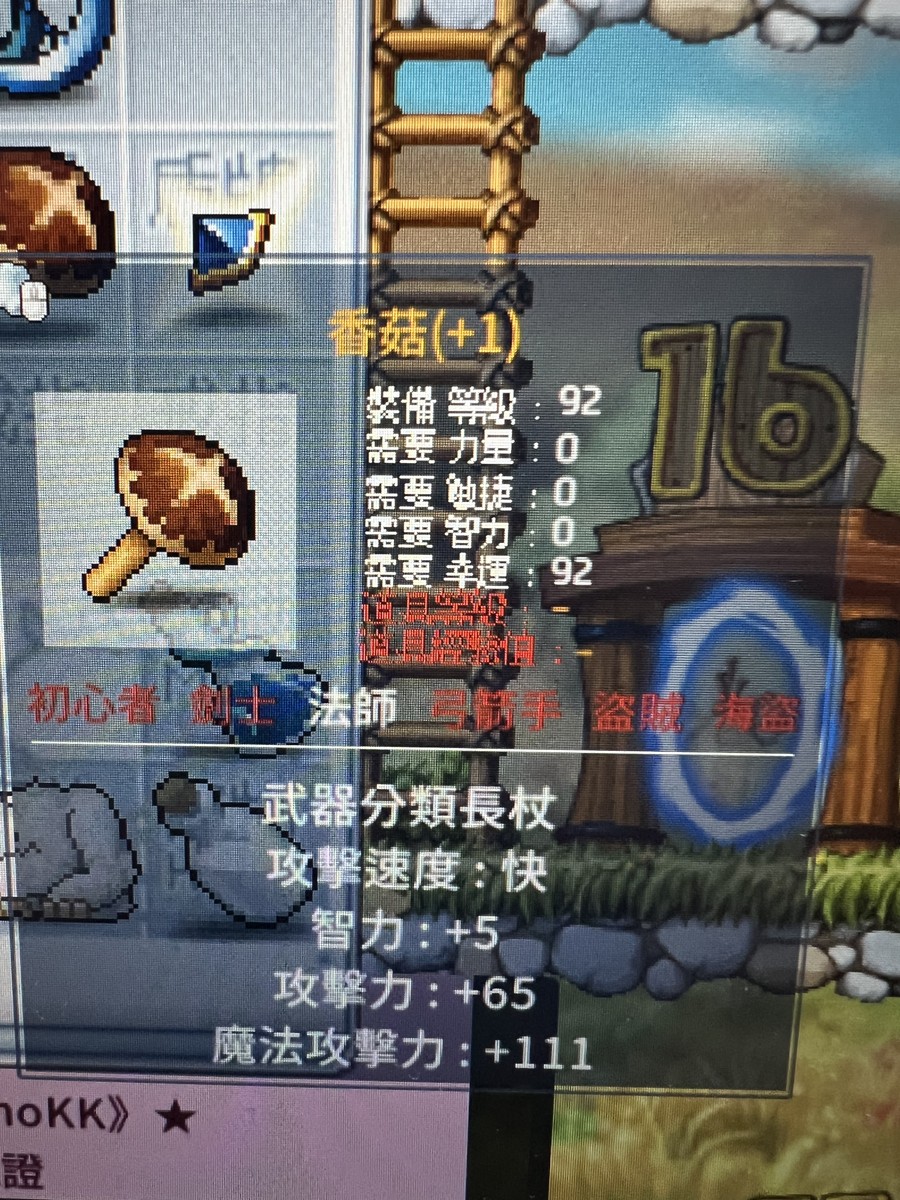 首圖