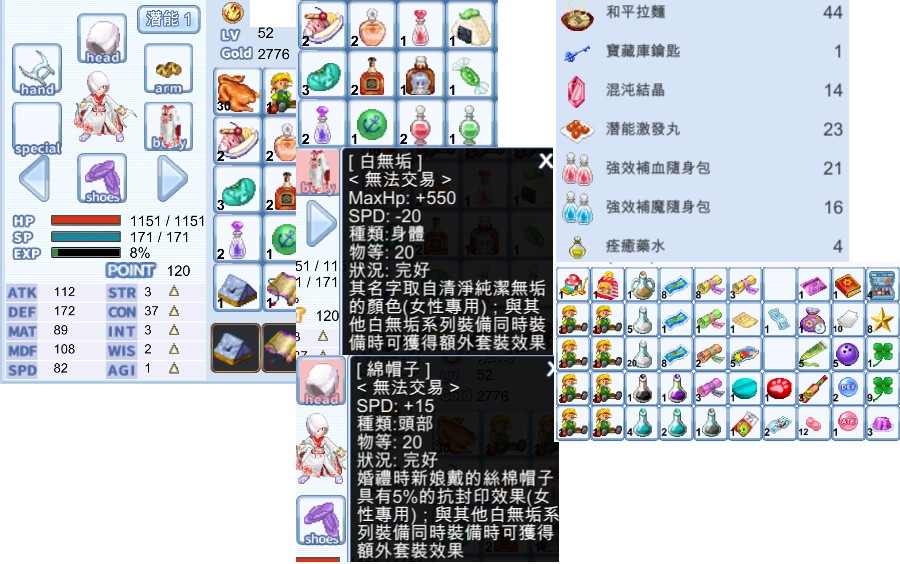 首圖