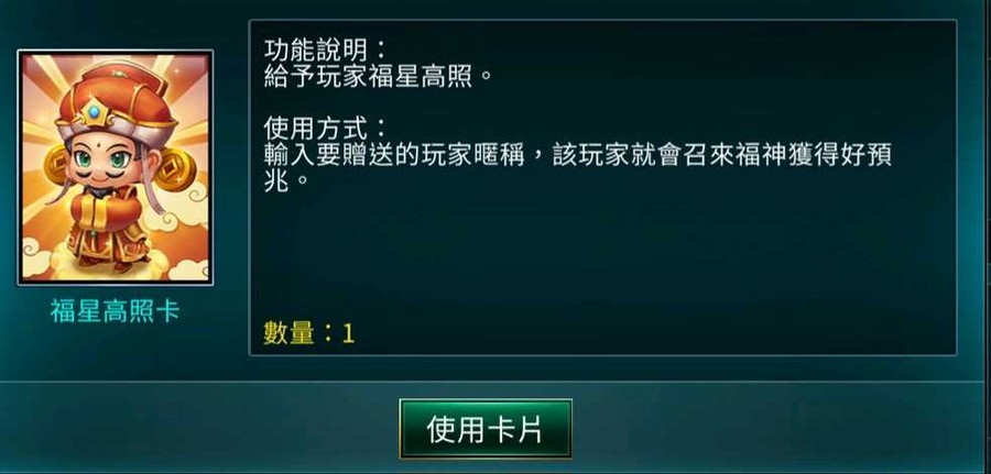 首圖