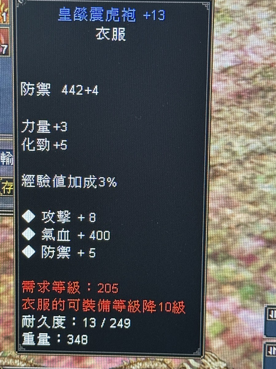 首圖