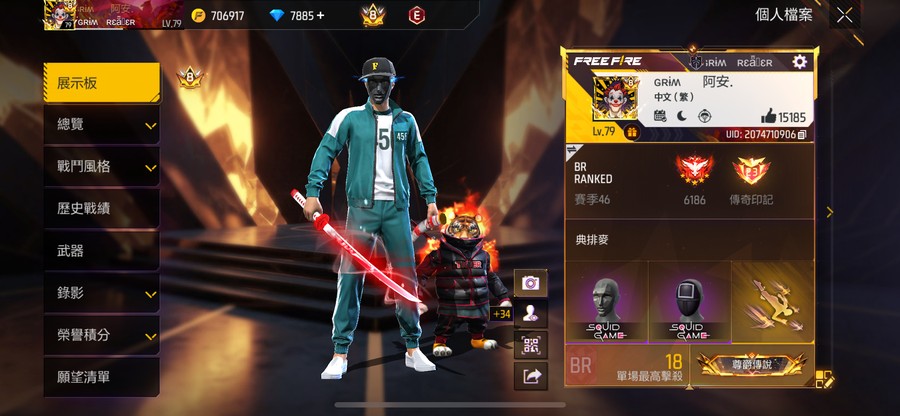 首圖
