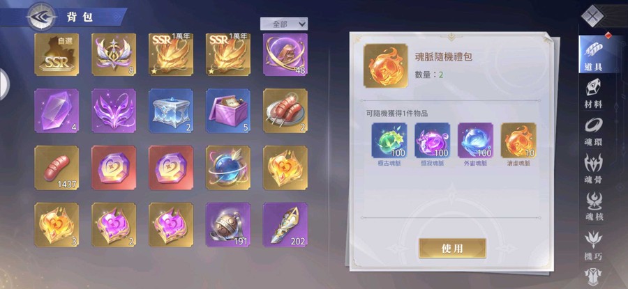 首圖