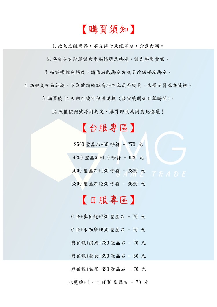 商品圖片