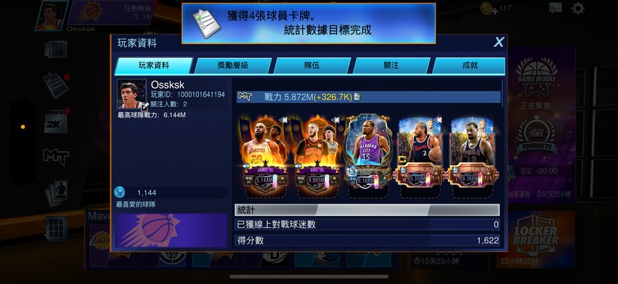 首圖