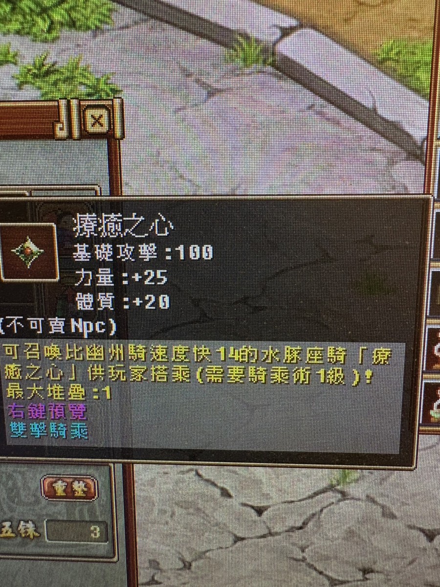首圖